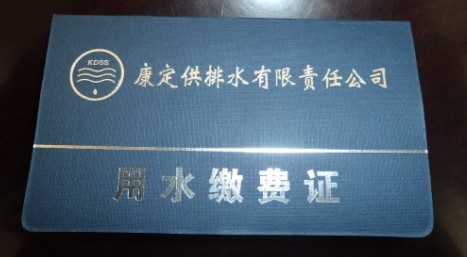 �U�M(f��i)�C