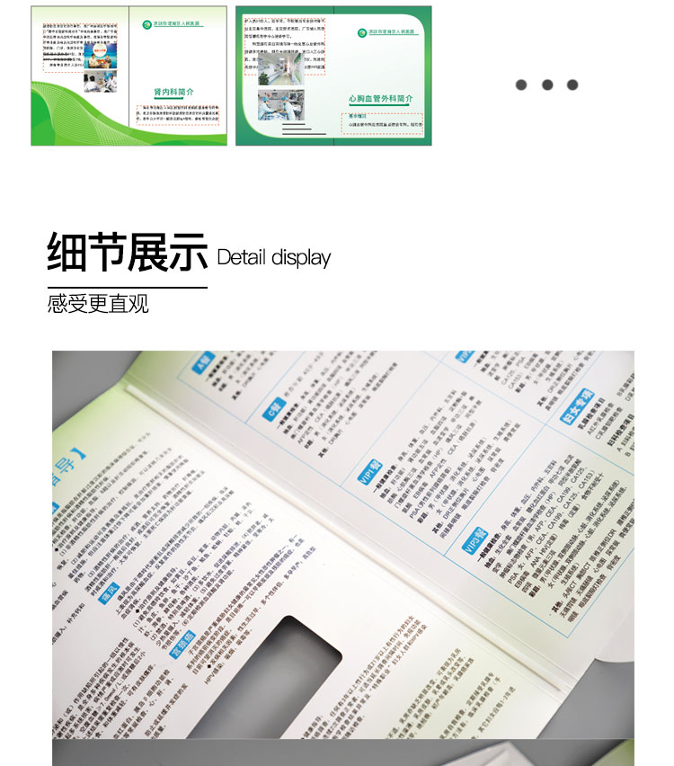 �t(y��)Ժ�w�z���ӡˢ